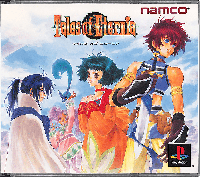 Tales of Eternia JP Playstation JP box art